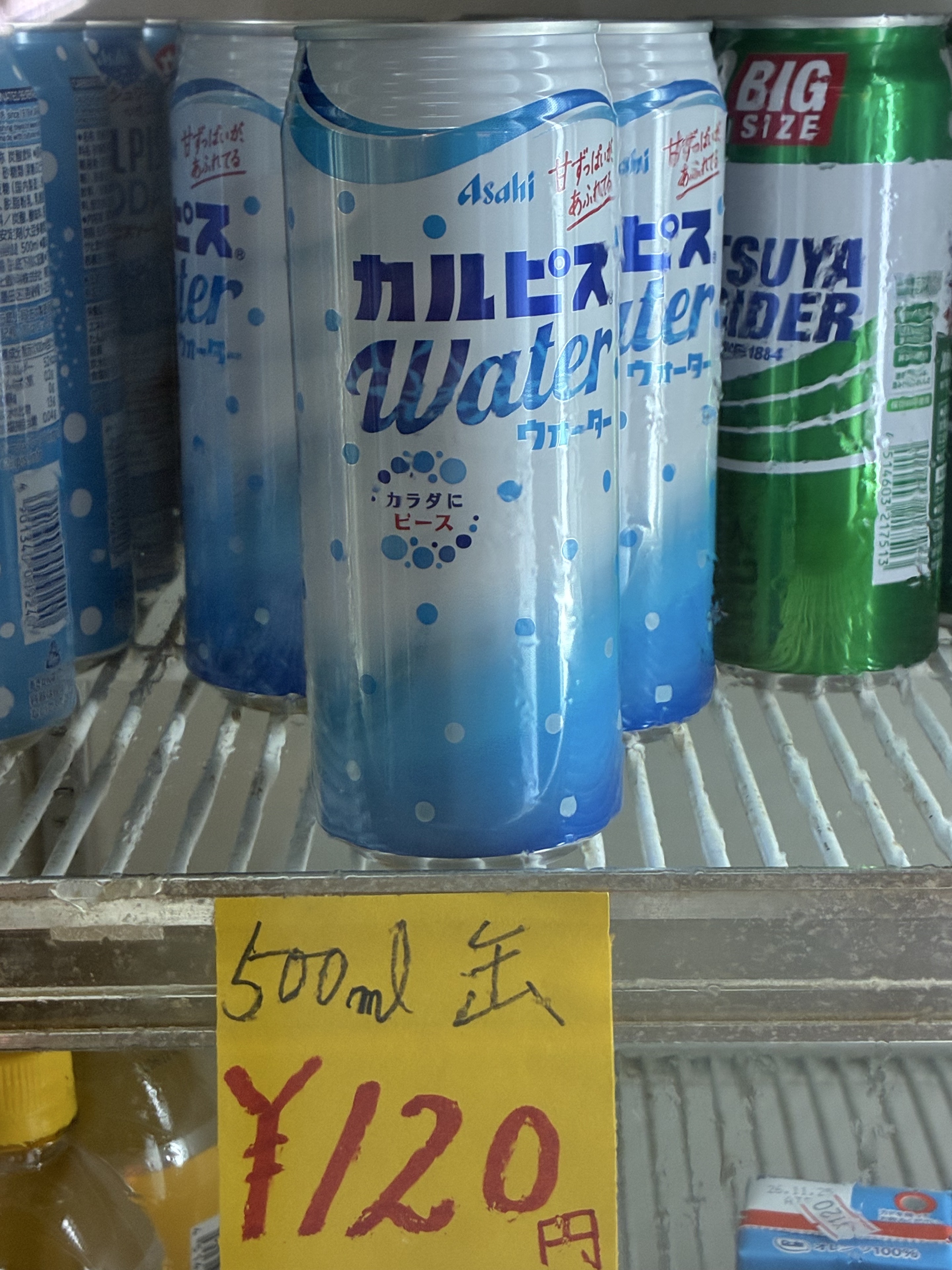 冷蔵庫に並ぶカルピスウォーター