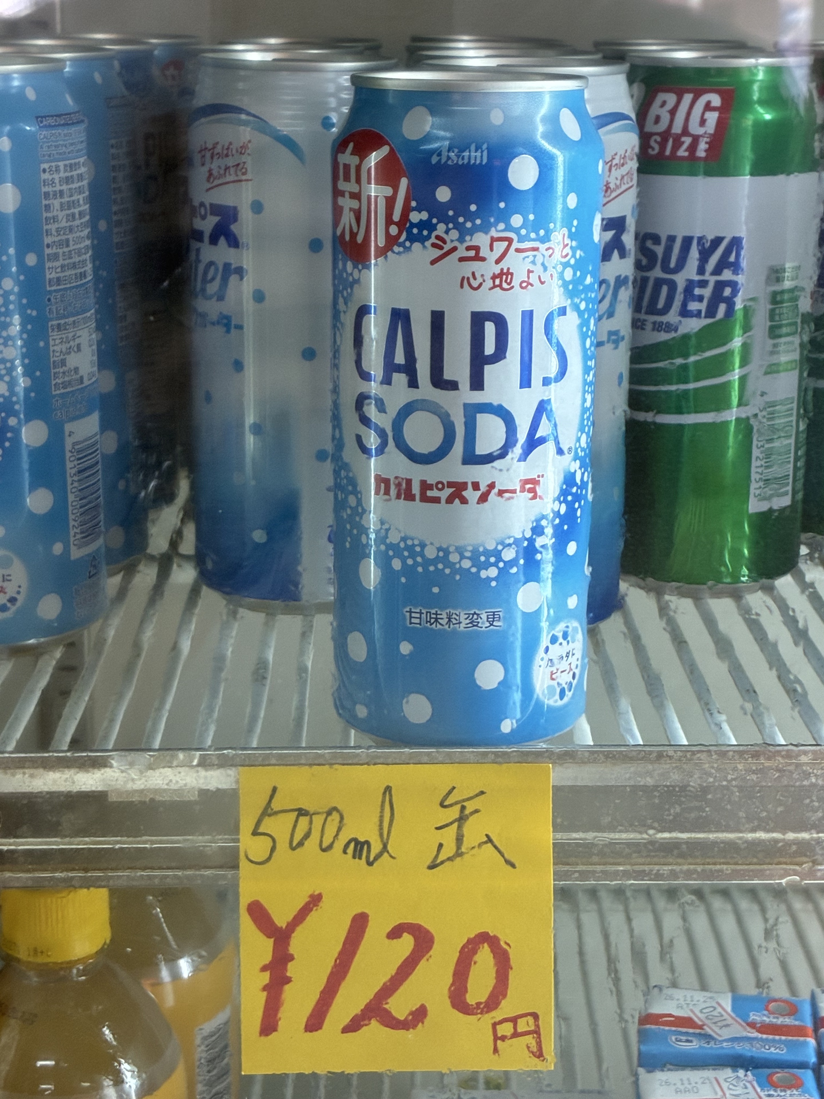 冷蔵庫に並ぶカルピスソーダ