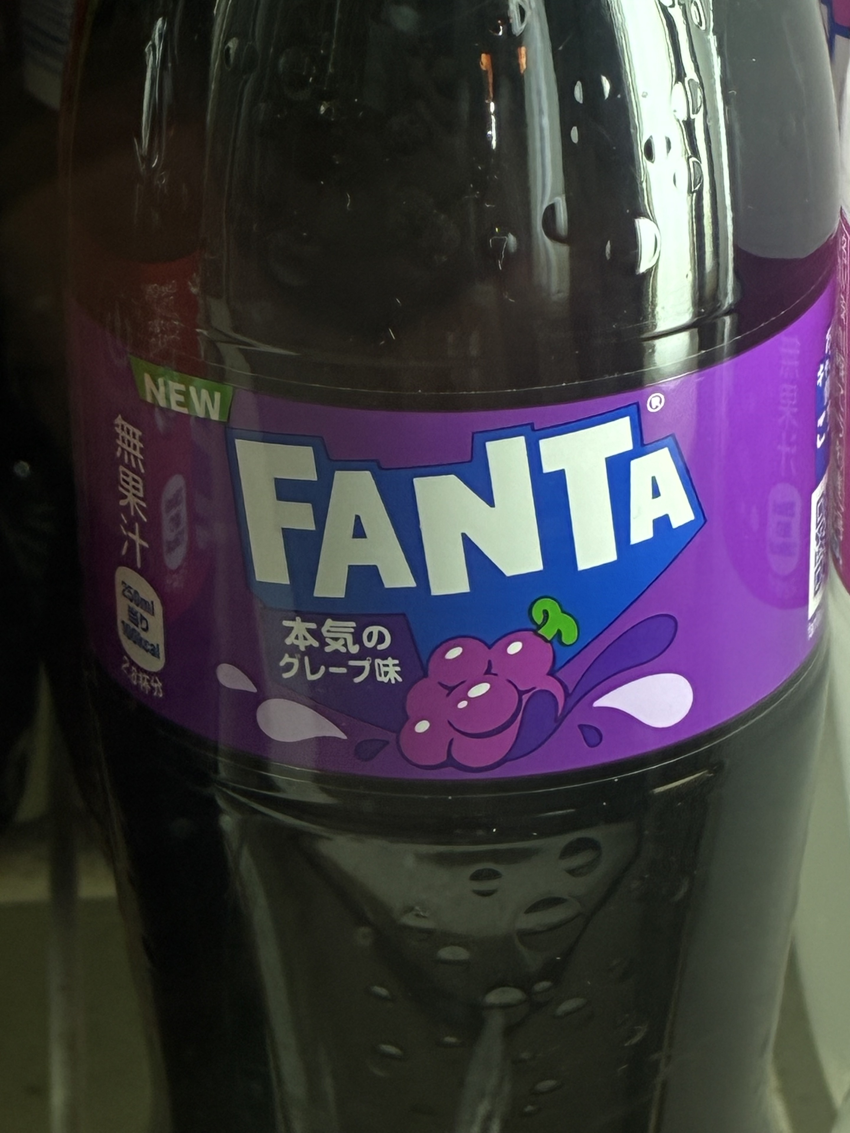 冷蔵庫に並ぶファンタグレープ