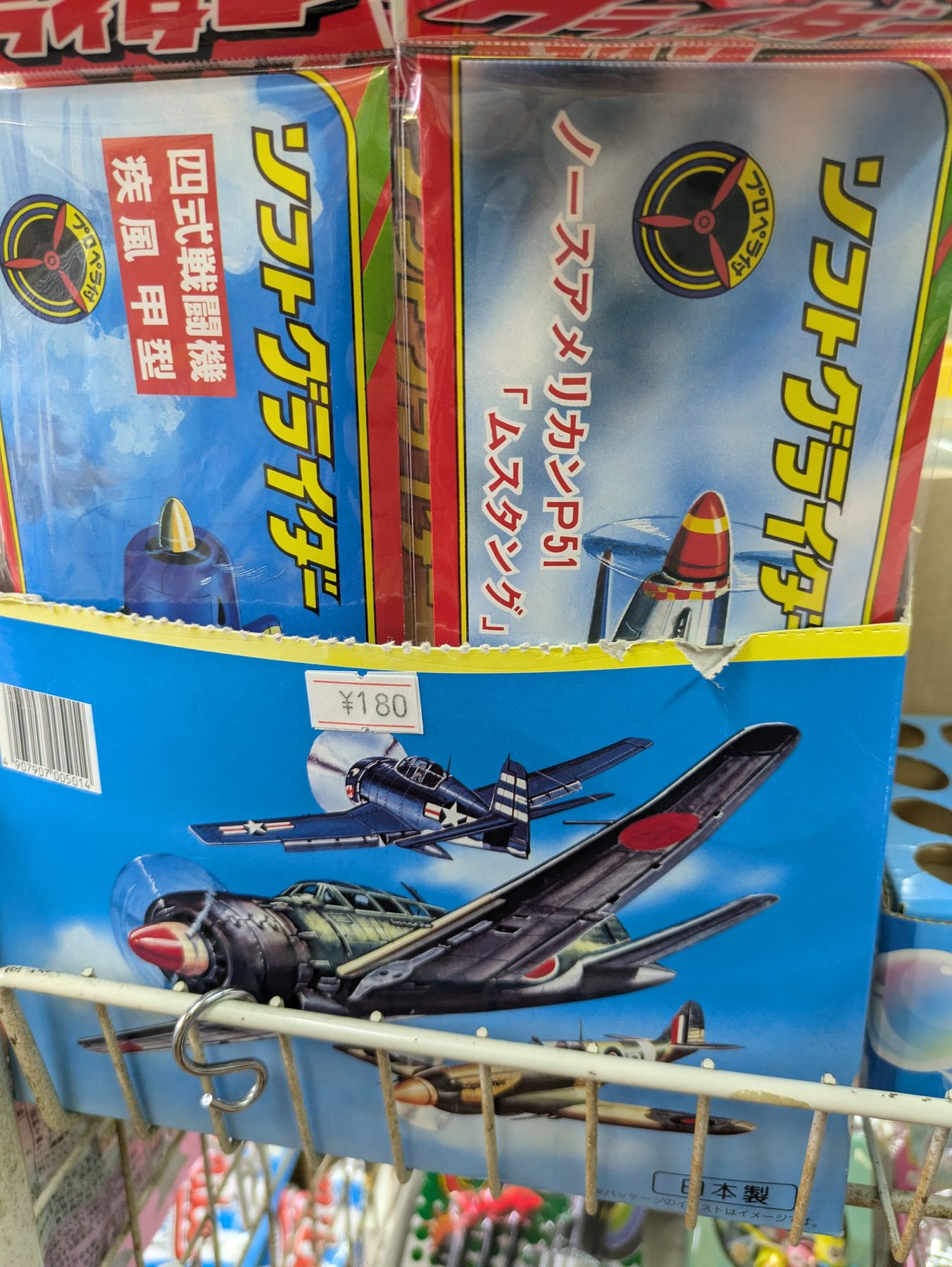 箱に並ぶグライダー飛行機のおもちゃ