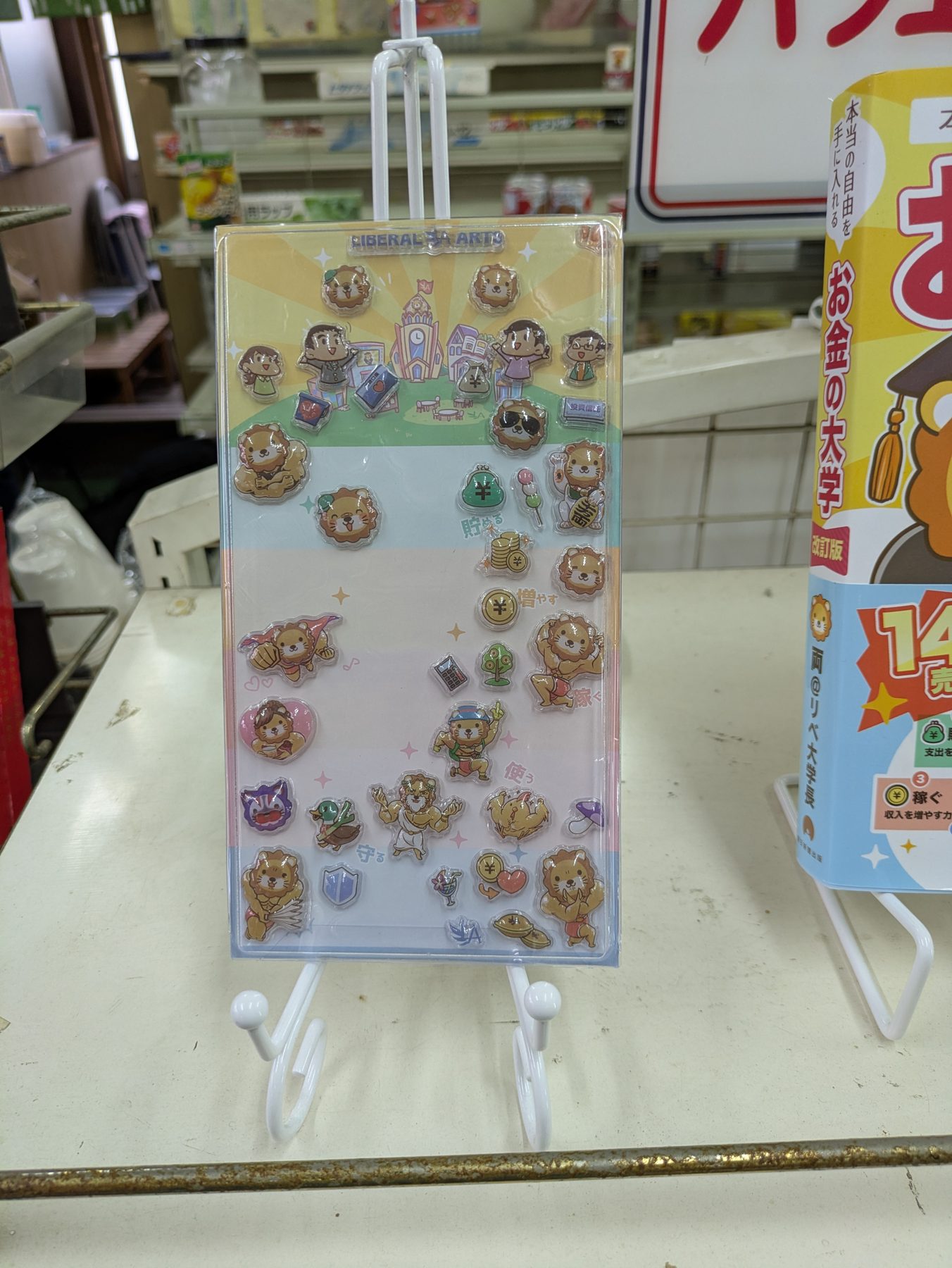 ライオン柄の小さなシールが並ぶ商品