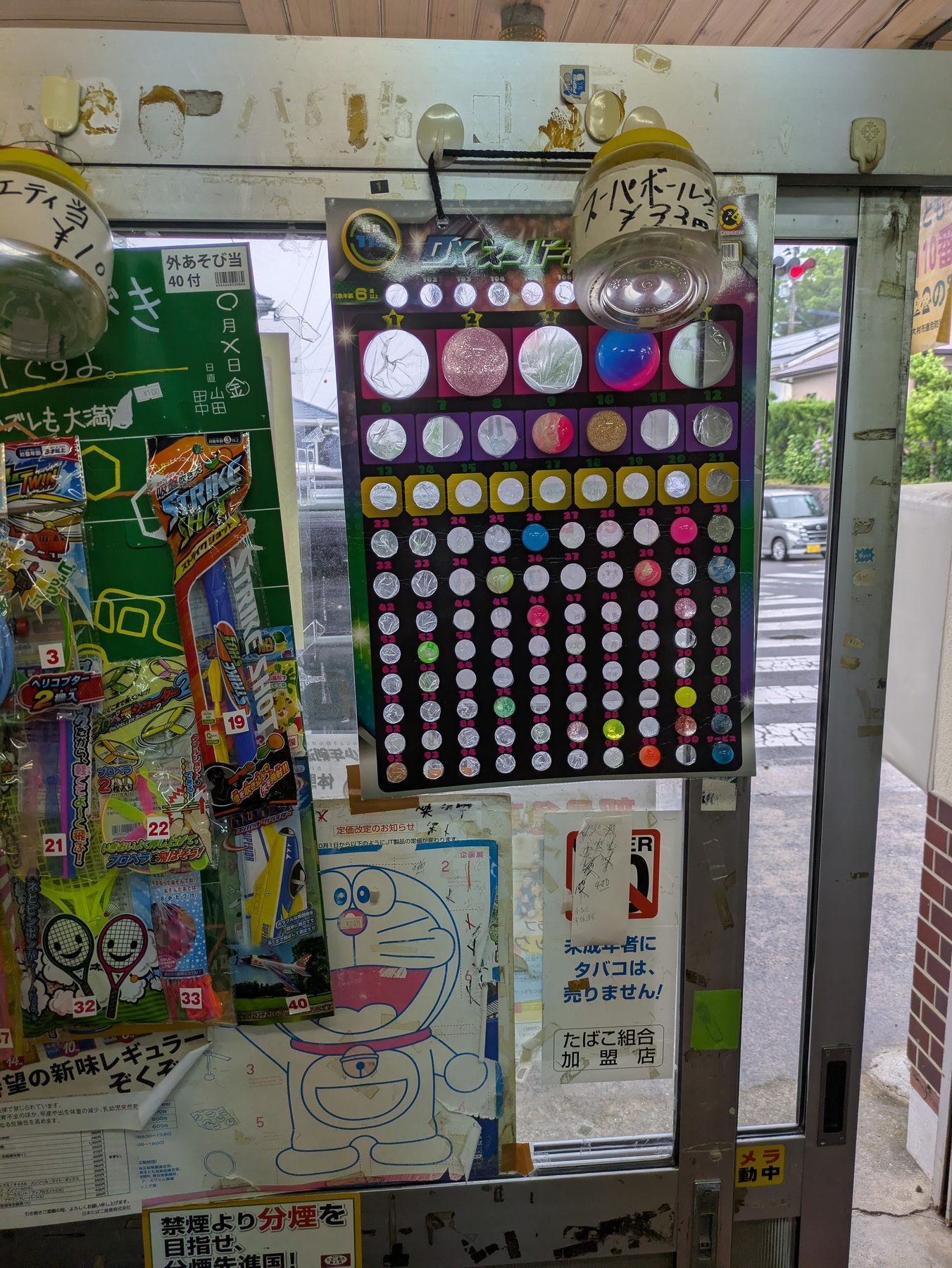 入口そばに並ぶ当てもんボードと景品